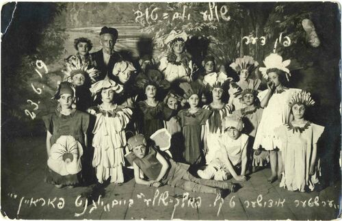 <p>Enfants d’une école juive, costumés pour une pièce de théâtre. Białystok (Pologne), 1919. </p>
<p><em>Archives du YIVO Institute for Jewish Research, New York.</em></p>