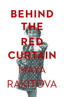 Book Cover of Behind the Red Curtain